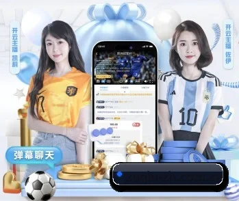 足球中国的故事 - 体育资讯内容服务